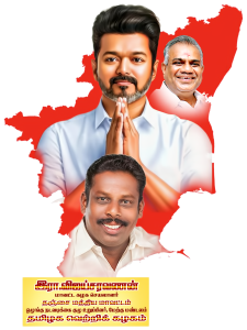TVK Footer Image